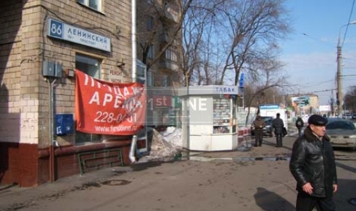 Аренда коммерческой недвижимости по адресу ЮЗАО,  м. Проспект Вернадского,  ул. Ленинский пр-кт, дом  д.86, объявление №АР184-a