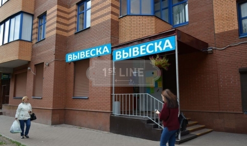 Продажа и аренда коммерческой недвижимости по адресу СЗАО, м. Сходненская, ул. Сходненская, дом 35, корпус 1, объявление №ЭК989