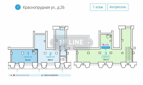 Продажа коммерческой недвижимости по адресу ЦАО, м. Красносельская, ул. Краснопрудная, дом 26, объявление №ЭК1482